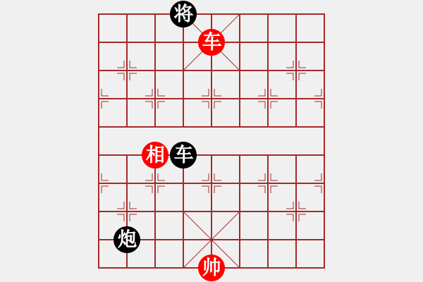 象棋棋譜圖片：三角(7級(jí))-負(fù)-太陽公公(3段) - 步數(shù)：290 