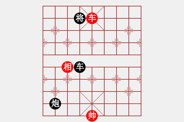 象棋棋譜圖片：三角(7級(jí))-負(fù)-太陽公公(3段) - 步數(shù)：293 