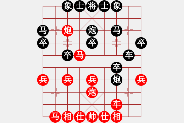 象棋棋譜圖片：三角(7級(jí))-負(fù)-太陽公公(3段) - 步數(shù)：30 