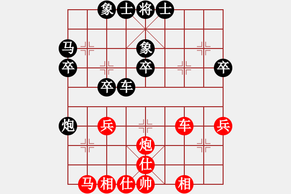 象棋棋譜圖片：三角(7級(jí))-負(fù)-太陽公公(3段) - 步數(shù)：40 