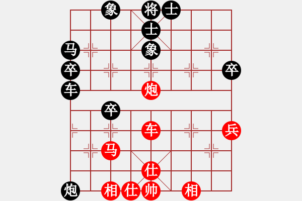 象棋棋譜圖片：三角(7級(jí))-負(fù)-太陽公公(3段) - 步數(shù)：50 