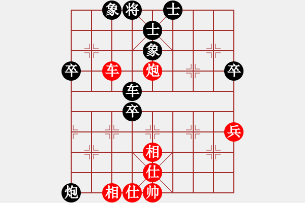 象棋棋譜圖片：三角(7級(jí))-負(fù)-太陽公公(3段) - 步數(shù)：60 