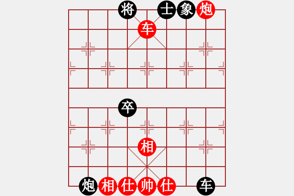 象棋棋譜圖片：三角(7級(jí))-負(fù)-太陽公公(3段) - 步數(shù)：80 