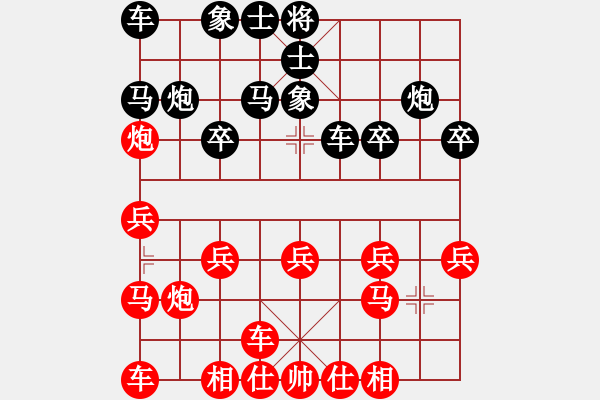 象棋棋譜圖片：橫才俊儒[292832991] -VS- 把酒當(dāng)歌[909119395] - 步數(shù)：15 