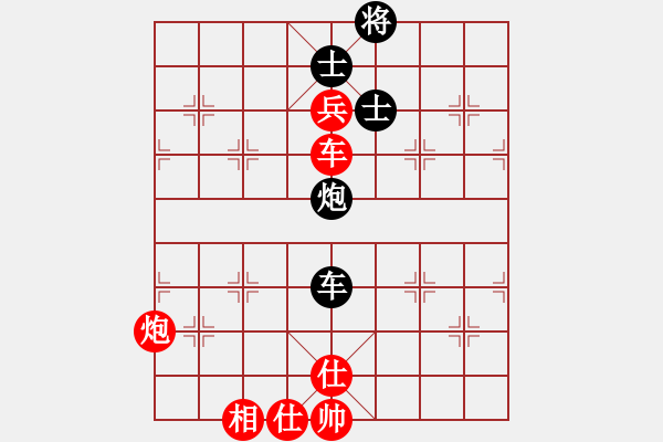 象棋棋譜圖片：游俠秦歌(4弦)-勝-opqrstyvw(6星) - 步數(shù)：130 