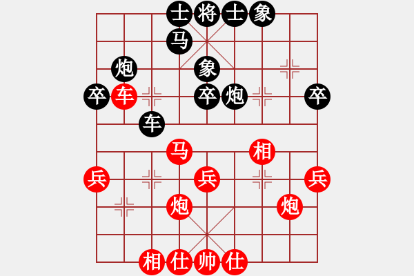 象棋棋譜圖片：游俠秦歌(4弦)-勝-opqrstyvw(6星) - 步數(shù)：40 