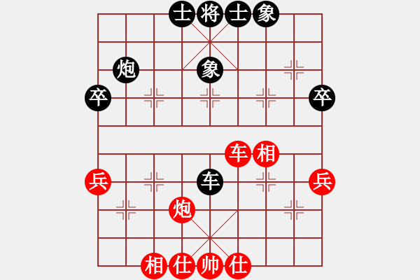 象棋棋譜圖片：游俠秦歌(4弦)-勝-opqrstyvw(6星) - 步數(shù)：50 