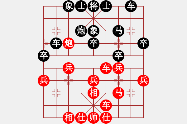 象棋棋譜圖片：(兵工廠)弈海人生[紅] -VS- 【宇宙】含笑[黑] - 步數(shù)：30 