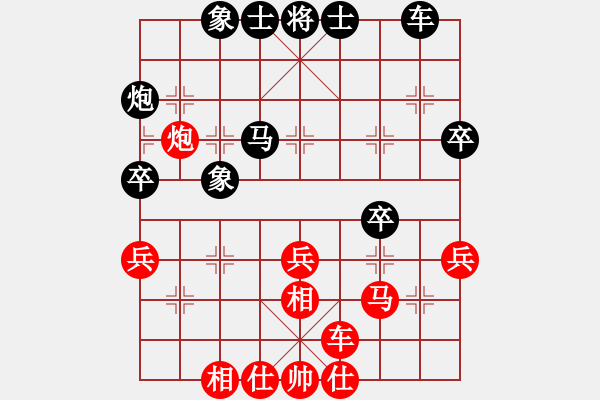 象棋棋譜圖片：(兵工廠)弈海人生[紅] -VS- 【宇宙】含笑[黑] - 步數(shù)：40 