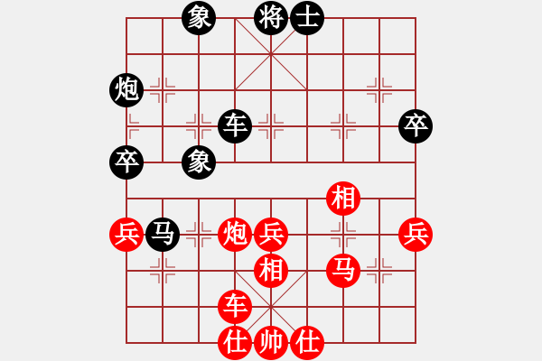 象棋棋譜圖片：(兵工廠)弈海人生[紅] -VS- 【宇宙】含笑[黑] - 步數(shù)：60 