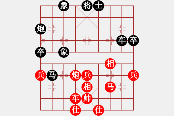 象棋棋譜圖片：(兵工廠)弈海人生[紅] -VS- 【宇宙】含笑[黑] - 步數(shù)：66 