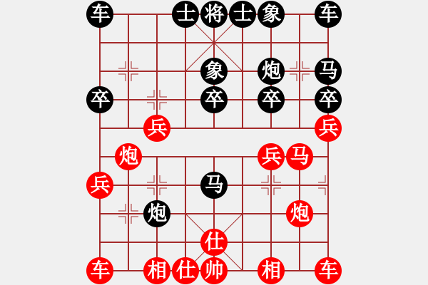 象棋棋譜圖片：貴州 夏俊明 負(fù) 貴州 簡(jiǎn)遠(yuǎn)剛 - 步數(shù)：20 