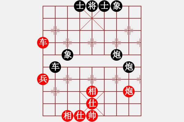 象棋棋譜圖片：貴州 夏俊明 負(fù) 貴州 簡(jiǎn)遠(yuǎn)剛 - 步數(shù)：40 