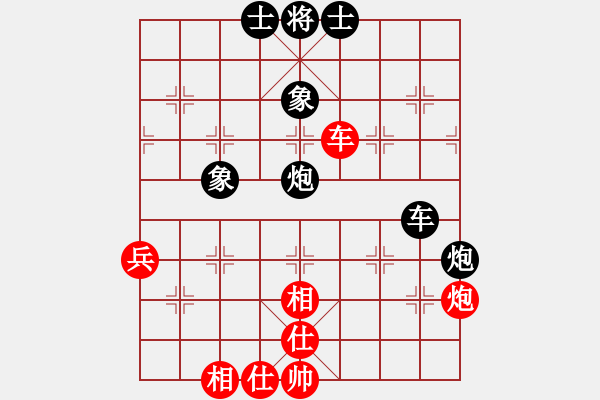 象棋棋譜圖片：貴州 夏俊明 負(fù) 貴州 簡(jiǎn)遠(yuǎn)剛 - 步數(shù)：50 