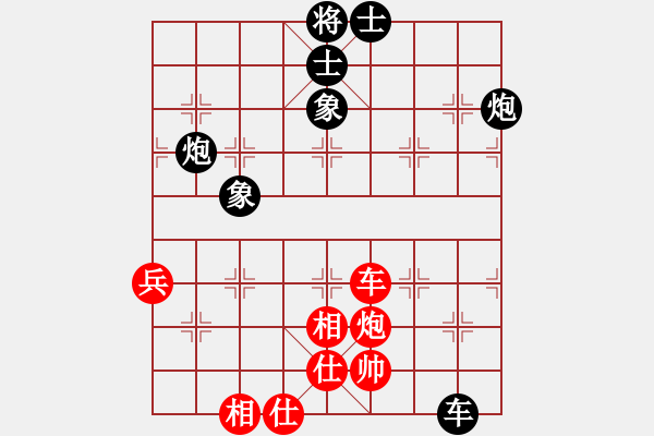 象棋棋譜圖片：貴州 夏俊明 負(fù) 貴州 簡(jiǎn)遠(yuǎn)剛 - 步數(shù)：60 