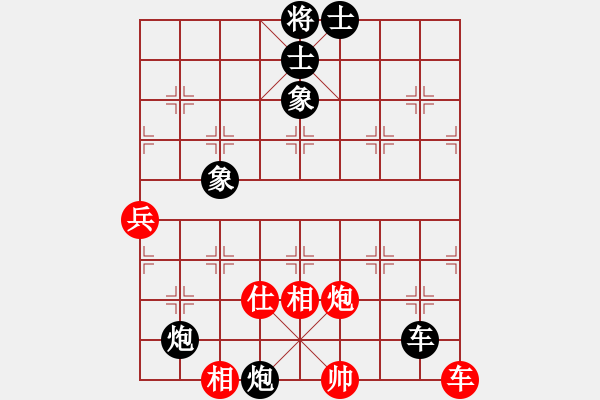 象棋棋谱图片：贵州 夏俊明 负 贵州 简远刚 - 步数：70 