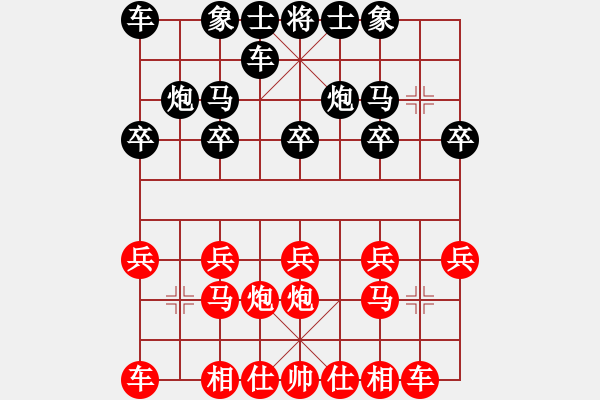 象棋棋譜圖片：五六炮對反攻炮 - 步數(shù)：10 