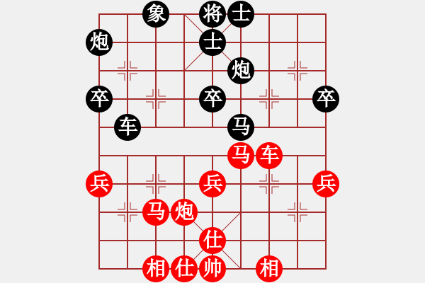 象棋棋譜圖片：五六炮對反攻炮 - 步數(shù)：40 