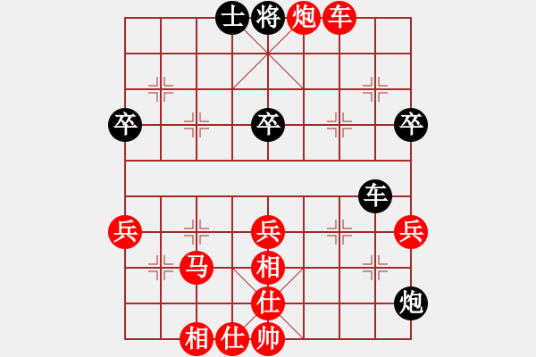 象棋棋譜圖片：五六炮對反攻炮 - 步數(shù)：70 