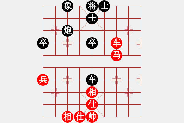 象棋棋譜圖片：過宮炮對(duì)橫車（過宮炮最好的破法就是鐵滑車） - 步數(shù)：80 