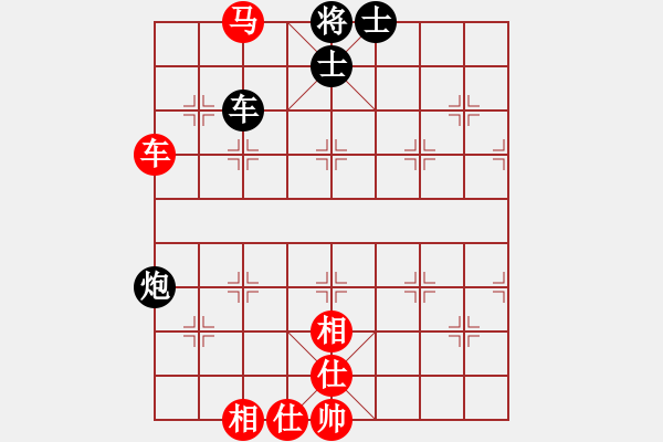 象棋棋譜圖片：過宮炮對(duì)橫車（過宮炮最好的破法就是鐵滑車） - 步數(shù)：89 