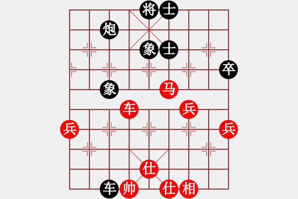 象棋棋譜圖片：2006年第三屆梁山賽第九輪：中山棋院楓(6級)-和-九宮闖王陵(5r) - 步數(shù)：70 