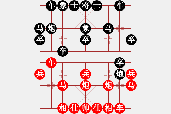 象棋棋譜圖片：蓮花仙子(8段)-勝-桔中仙(9段) - 步數(shù)：20 