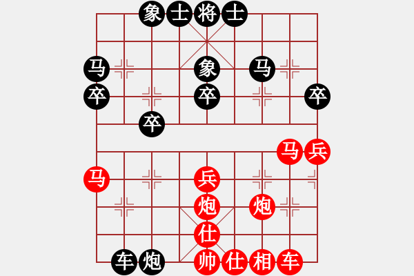 象棋棋譜圖片：蓮花仙子(8段)-勝-桔中仙(9段) - 步數(shù)：30 