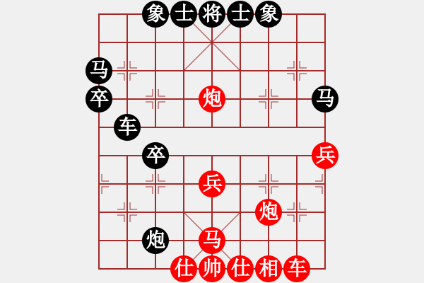 象棋棋譜圖片：蓮花仙子(8段)-勝-桔中仙(9段) - 步數(shù)：40 