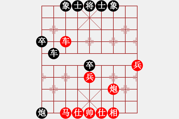 象棋棋譜圖片：蓮花仙子(8段)-勝-桔中仙(9段) - 步數(shù)：50 