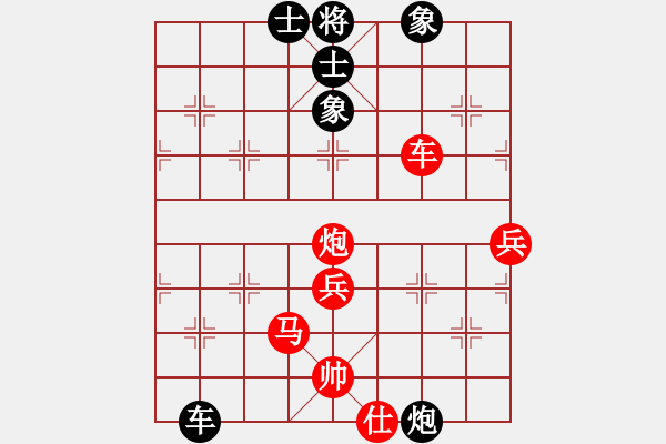 象棋棋譜圖片：蓮花仙子(8段)-勝-桔中仙(9段) - 步數(shù)：61 