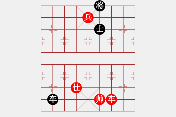 象棋棋譜圖片：018局 車兵仕勝車士之假單車領(lǐng)士 - 步數(shù)：10 