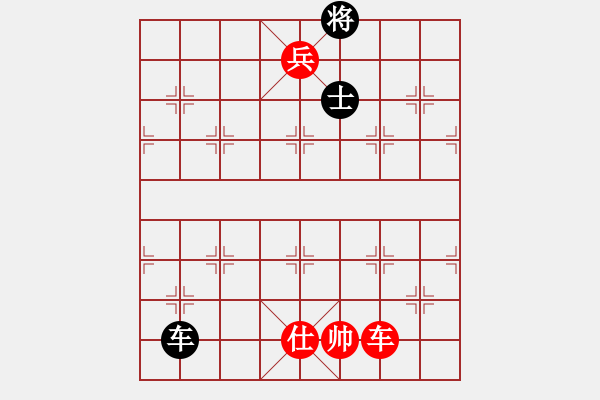 象棋棋譜圖片：018局 車兵仕勝車士之假單車領(lǐng)士 - 步數(shù)：11 