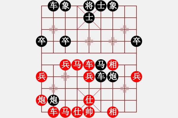 象棋棋譜圖片：初戀的回聲(9段)-和-瓢城劍客(9段) - 步數(shù)：40 