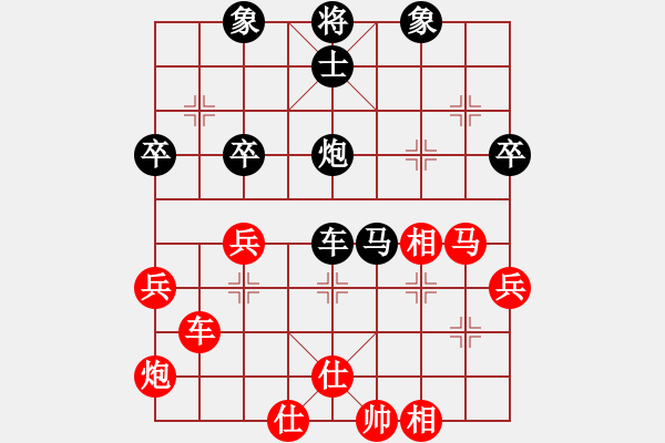 象棋棋譜圖片：初戀的回聲(9段)-和-瓢城劍客(9段) - 步數(shù)：54 