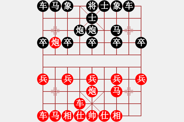 象棋棋譜圖片：順炮雙炮奪中卒舍馬換先1（順炮思路之一指路） - 步數(shù)：10 