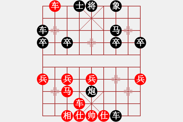 象棋棋譜圖片：順炮雙炮奪中卒舍馬換先1（順炮思路之一指路） - 步數(shù)：30 