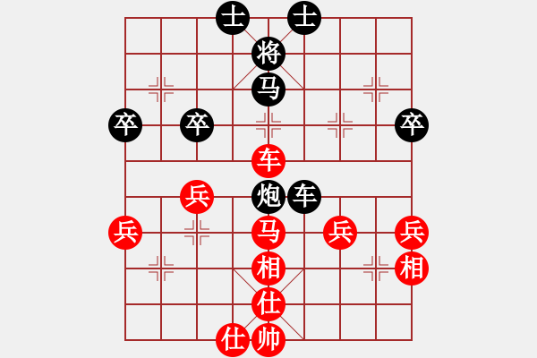 象棋棋譜圖片：個(gè)人對局99金康第七局 - 步數(shù)：40 