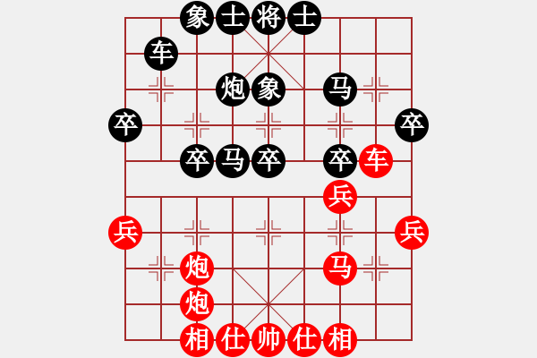 象棋棋譜圖片：扶峰劍主(2段)-負(fù)-啊棋友好(9段) - 步數(shù)：40 