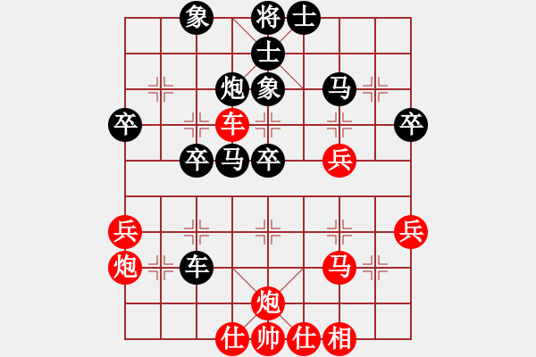 象棋棋譜圖片：扶峰劍主(2段)-負(fù)-啊棋友好(9段) - 步數(shù)：50 