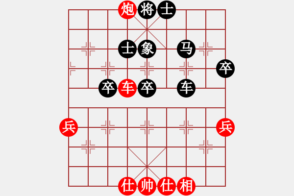 象棋棋譜圖片：扶峰劍主(2段)-負(fù)-啊棋友好(9段) - 步數(shù)：60 