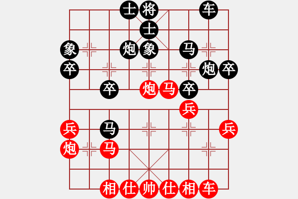 象棋棋譜圖片：2013年大興區(qū)月賽 第三輪 李發(fā)啟 先負(fù) 程長亮 - 步數(shù)：30 