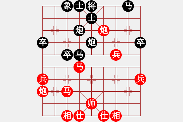 象棋棋譜圖片：2013年大興區(qū)月賽 第三輪 李發(fā)啟 先負(fù) 程長亮 - 步數(shù)：42 