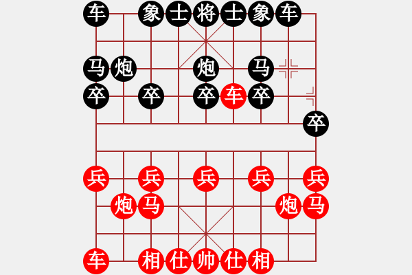 象棋棋譜圖片：龐才良 先負(fù) 程吉俊 - 步數(shù)：10 