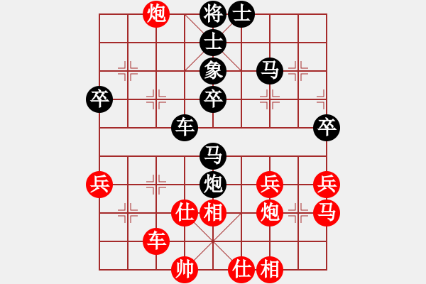 象棋棋譜圖片：龐才良 先負(fù) 程吉俊 - 步數(shù)：50 