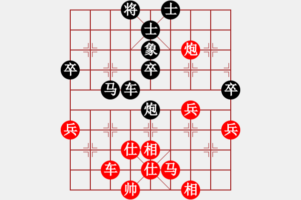 象棋棋譜圖片：龐才良 先負(fù) 程吉俊 - 步數(shù)：60 