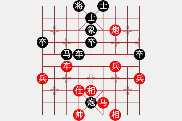 象棋棋譜圖片：龐才良 先負(fù) 程吉俊 - 步數(shù)：62 