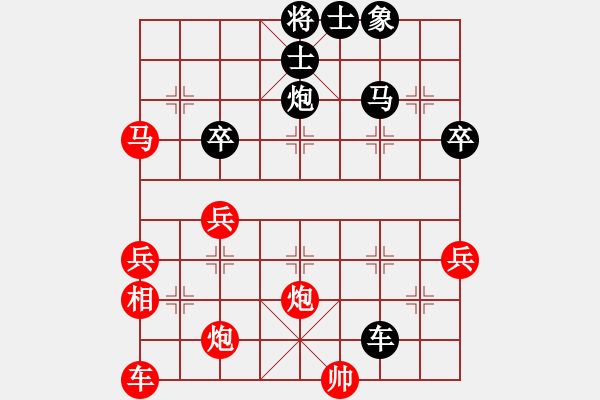 象棋棋譜圖片：棋善八俠(4段)-負(fù)-pengdazhi(4段) - 步數(shù)：50 