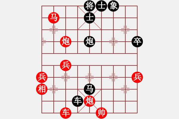 象棋棋譜圖片：棋善八俠(4段)-負(fù)-pengdazhi(4段) - 步數(shù)：60 