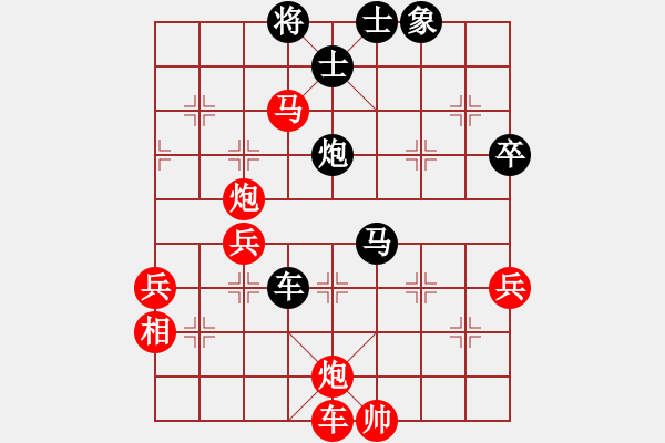 象棋棋譜圖片：棋善八俠(4段)-負(fù)-pengdazhi(4段) - 步數(shù)：66 